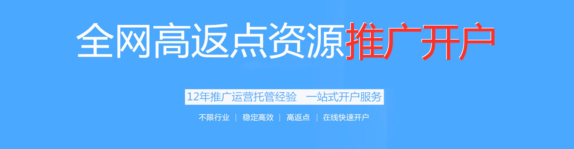 千阳sem广告
