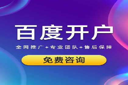 百度竞价SEM案例启示录：如何选择合适的关键词